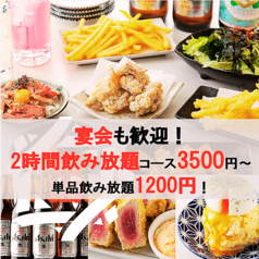 あの名店 西荻窪店の写真