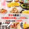 あの名店 西荻窪店
