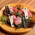 料理メニュー写真&nbsp;だだ　３種食べ比べ