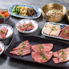 焼肉 やんのおすすめポイント1