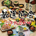 居酒屋 うおいちのおすすめ料理1