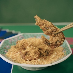 【ニュー花園新四大名物料理】　謎粉パリパリ海老の写真