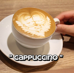 カプチーノ
