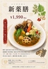 ヴァサラロード 仙台アエル店のおすすめポイント1