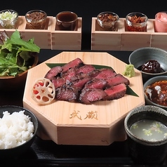 上タン定食