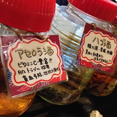沖縄倶楽部 源さんのおすすめドリンク3