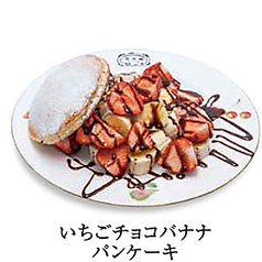 いちごチョコバナナパンケーキ