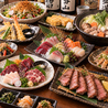 葉月 町田本店のおすすめポイント1