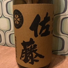 ≪麦≫　佐藤・茶(鹿児島)