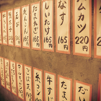 昔ながらの定食屋スタイル！好きな小鉢を自分でセレクト