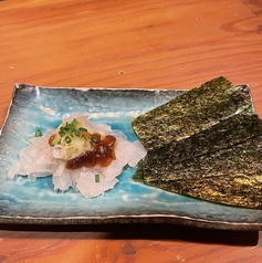 鮮魚ジュレポンネギレモン