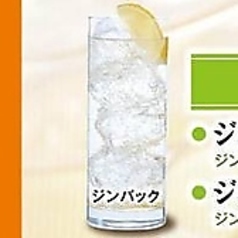 【ジン(スピリッツ)】ジントニック/ジンバック