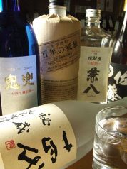 飲み処 ばっかすの写真3