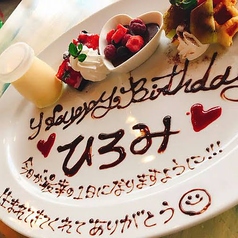 炉端Bistro ソーレマンの特集写真