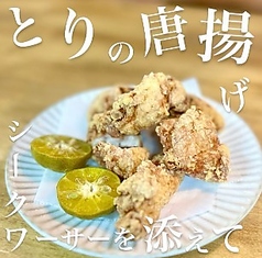 とりの唐揚げ