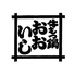 牛もつ鍋 おおいし 住吉店のロゴ