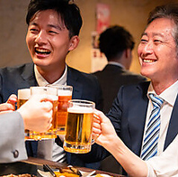 お仕事帰りのちょい飲みや、同僚との飲み会に最適です♪