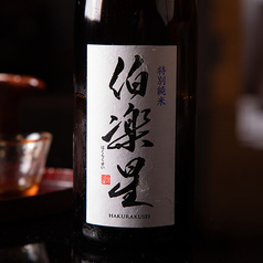 伯楽星（宮城/純米）