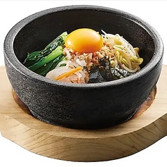 石焼ビビンバ
