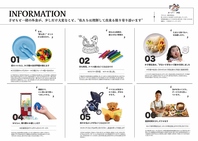 様々なサービス要しております！