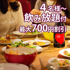 オールデイダイニング THE TABLE ホテルグランヒルズ静岡のコース写真