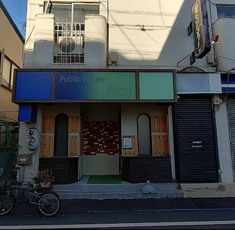 Public House Pica pubNnEXsJ