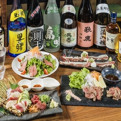 大衆馬肉酒場　馬王　十三店の特集写真