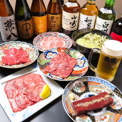 焼肉ホルモン 炎魔の特集写真