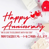 ススキノデパート ONE VIKING特集写真1