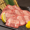 炭火焼肉 こべや 神戸三宮のおすすめポイント1