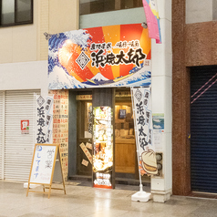 30名様より店舗を丸々貸切可能です！！！