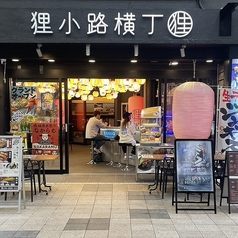 五丁目海鮮酒場 季いろの雰囲気3