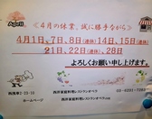 西洋家庭料理レストラン オペラのおすすめ料理3