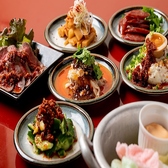 旨辛麻辣専門店サカホンキッチンのおすすめ料理3