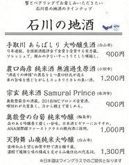 ホテル金沢 トップラウンジ&レストラン ラズベリーのおすすめ料理2