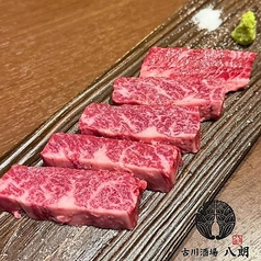 上ハラミ（岩塩わさびorタレ）