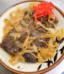 牛筋丼
