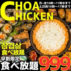 レモンサワーと牡蠣食べ放題 サカバカンビ 熊本店 【個室完備】の特集写真