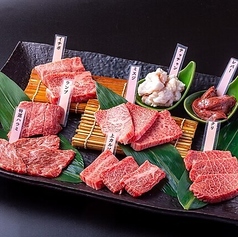 牛次郎盛り【特選】