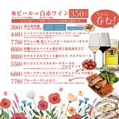 地中海料理&WINE マルガリータ野田のおすすめ料理3