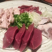 炭火焼肉ホルモン　横綱三四郎　西荻窪店のおすすめ料理3