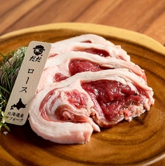 ロース