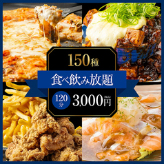 天照 アマテラス 難波店のおすすめ料理1