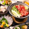 和彩酒膳 植おか