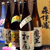 ■焼酎も豊富に揃えています。