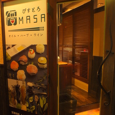 オイル ハーブ ワイン 肉 びすとろMASA 大門 浜松町店の外観1