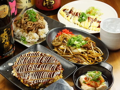 うまいもんや 十条のコース写真