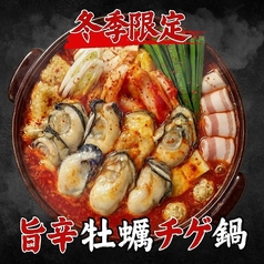 レモンサワーと牡蠣食べ放題 サカバカンビ 熊本店 【個室完備】の特集写真