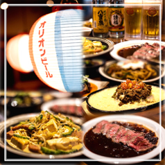 石垣島居酒屋　ゆたしくの特集写真