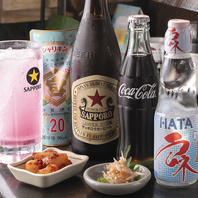 様々なドリンクをお楽しみください